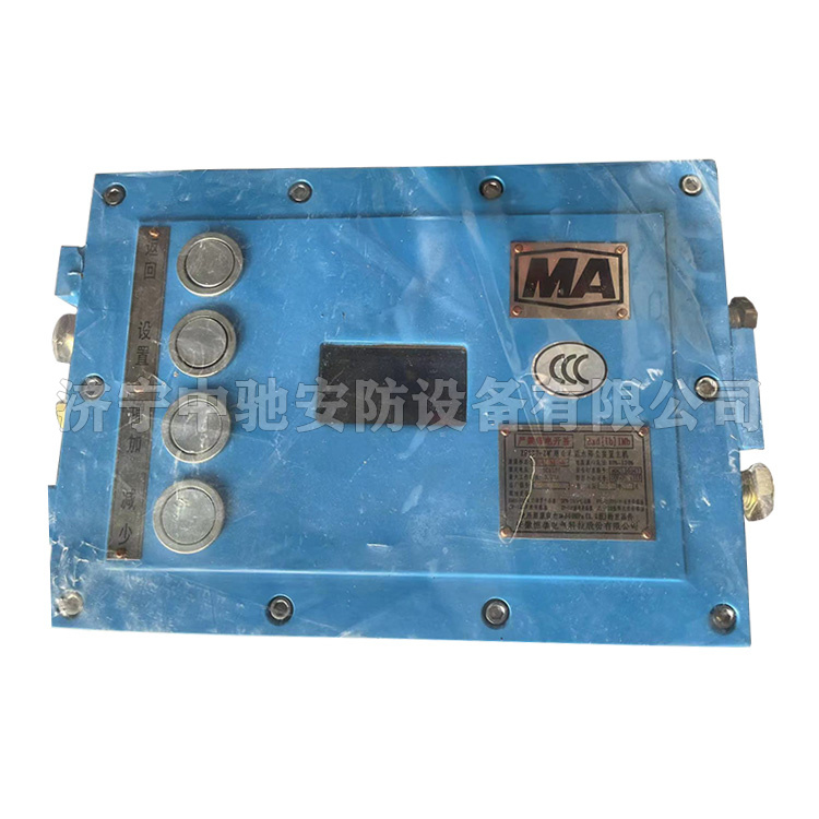 ZP127-Z礦用自動(dòng)灑水控制裝置主機(jī)|淮南市潤(rùn)金工礦機(jī)電有限公司