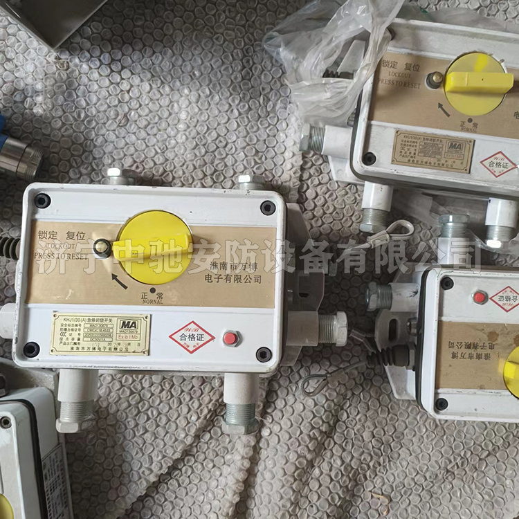 KHJ1/30(B)急停閉鎖開關(guān)|淮南市萬(wàn)博電子有限公司