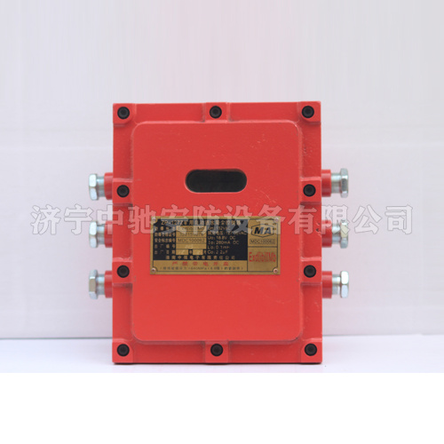 ZP-127Z礦用自動(dòng)灑水降塵控制器|淮南中煤電子有限責(zé)任公司