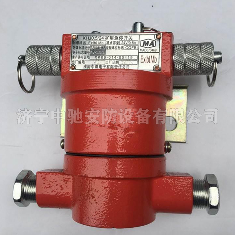 KZC660/127礦用隔爆型交流電源變換器|淮南中煤電子有限責(zé)任公司