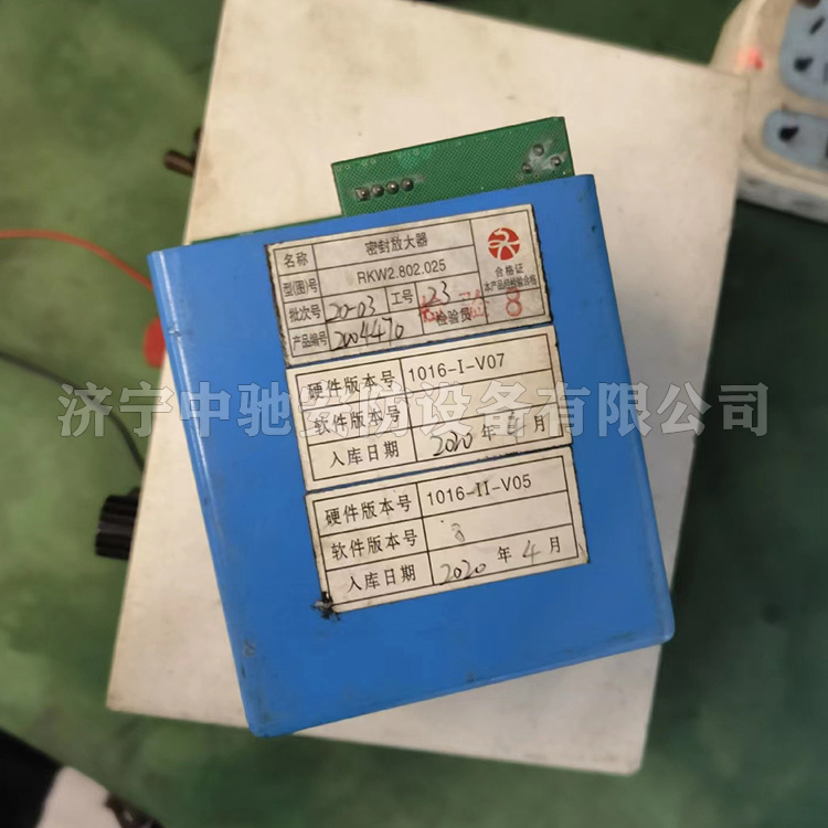 RKW2.802.025密封放大器|山東大齊通信電子有限公司