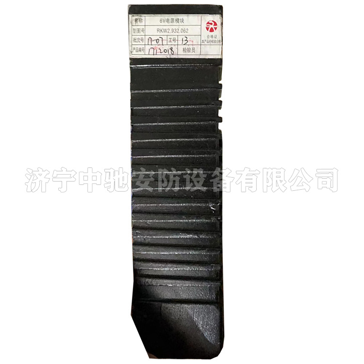 6V電源模塊RKW2.932.062|山東大齊通信電子有限公司