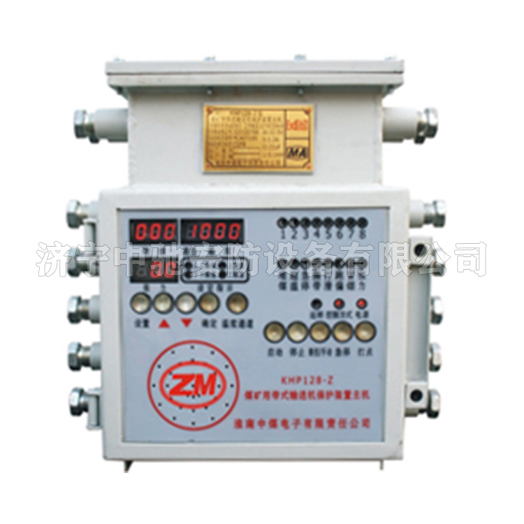 KHP391-Z礦用隔爆兼本安型帶式輸送機(jī)保護(hù)裝置主機(jī)|山東興中電器有限公司