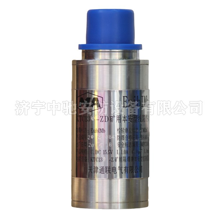KTC136-ZD礦用本安型線路終端|天津通聯(lián)電氣有限公司