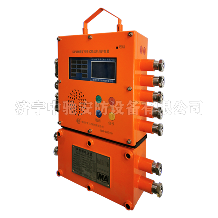 KHP168煤礦用帶式輸送機保護裝置|宿州中礦三杰科技有限公司