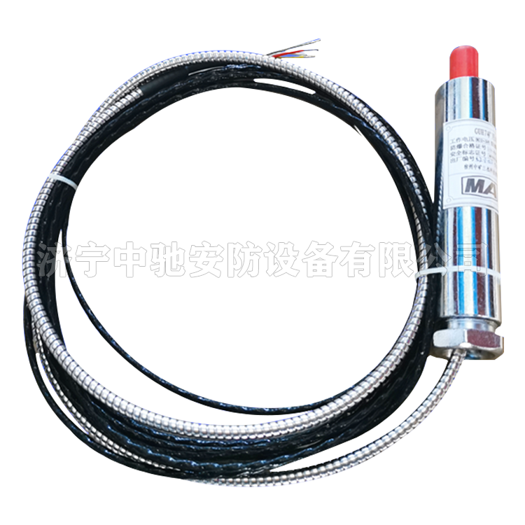 GUH7礦用本安型位移傳感器|宿州中礦三杰科技有限公司