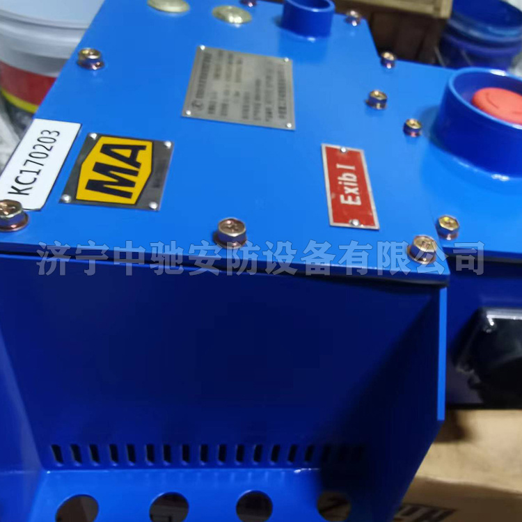 KTK24(B)礦用本安型擴音電話|中信重工開誠智能裝備有限公司