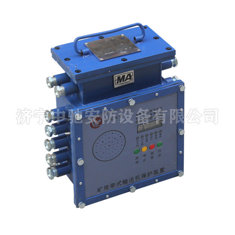 ZJZ-S1-Z礦用帶式輸送機(jī)綜合保護(hù)裝置|淮南萬(wàn)泰電子股份有限公司