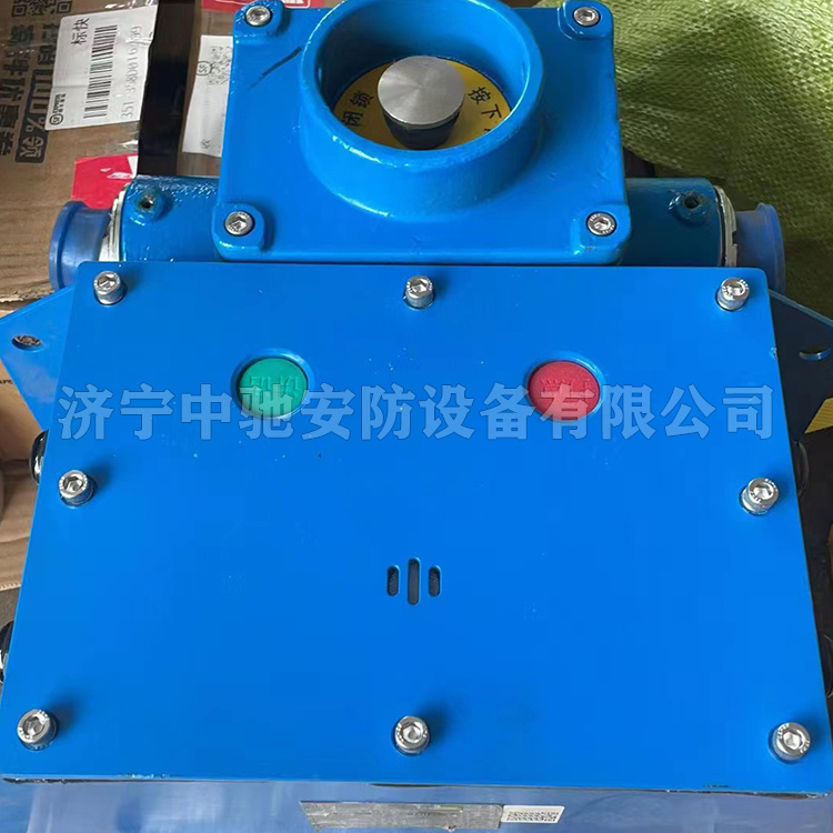 KTK18礦用本安型擴(kuò)音電話|淮南萬泰電子股份有限公司