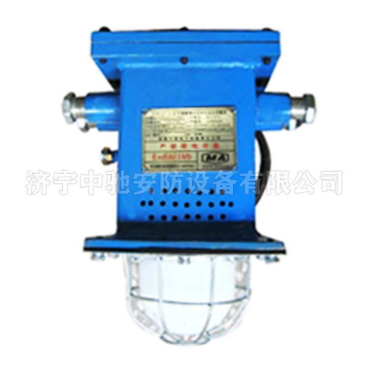 KXB127礦用隔爆兼本安型聲光語音報警器|淮南理通電子科技有限公司