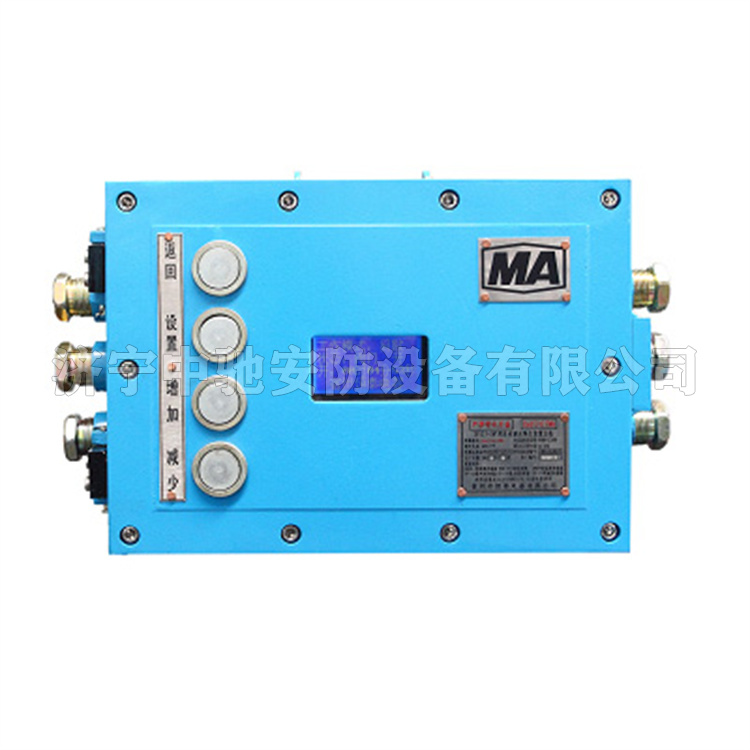 ZP127-Z礦用隔爆兼本安型灑水降塵裝置主機(jī)|淮南市智能電器廠