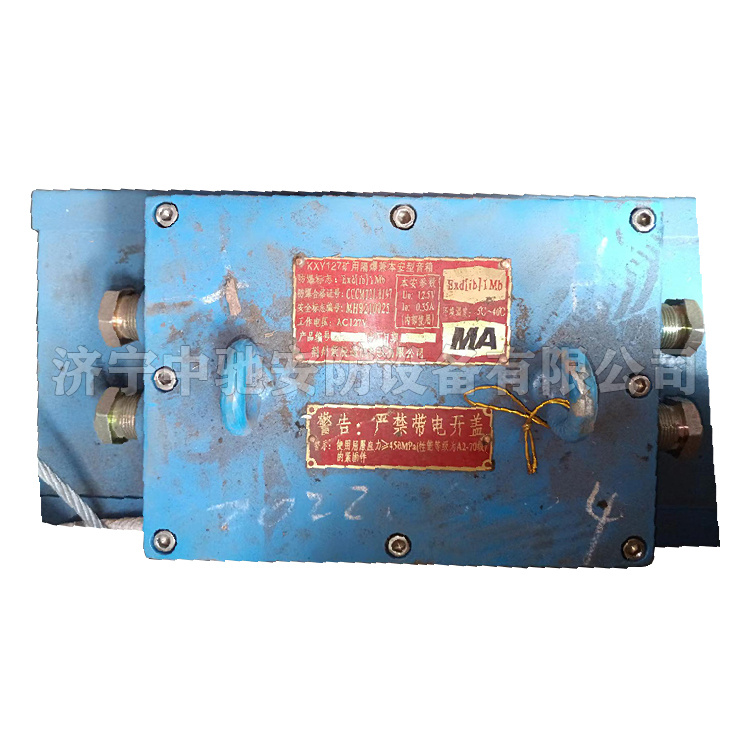 KXY12礦用本安型音箱|韶山恒旺電氣有限公司