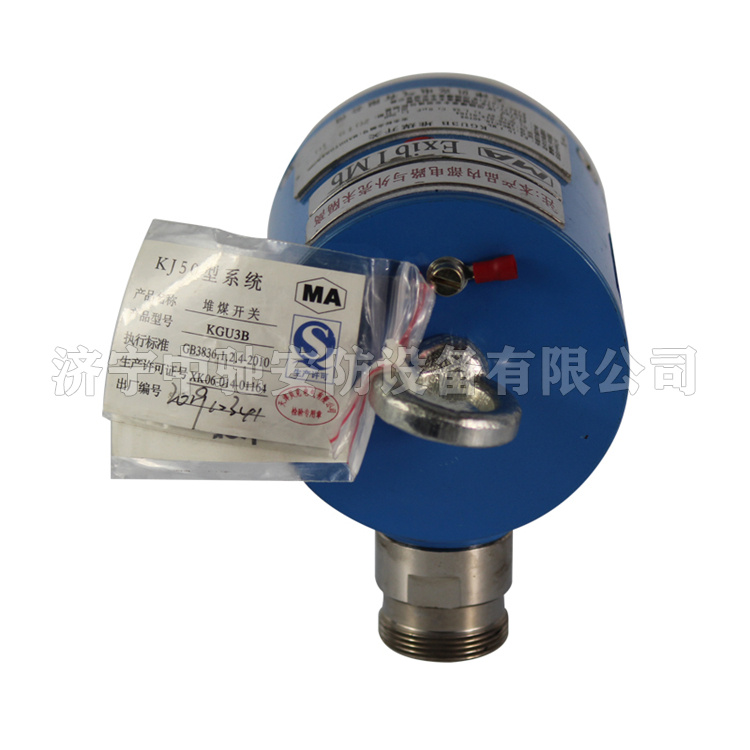 KGU3B型堆煤開關(guān)|天津貝克電氣