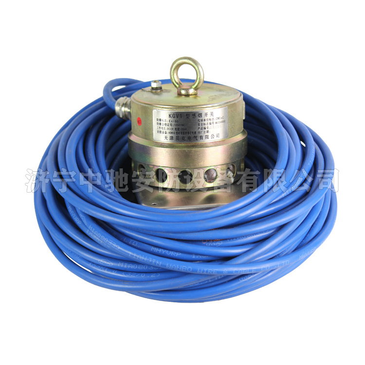 KGV1礦用本質(zhì)安全型感煙開關(guān)|天津貝克電氣