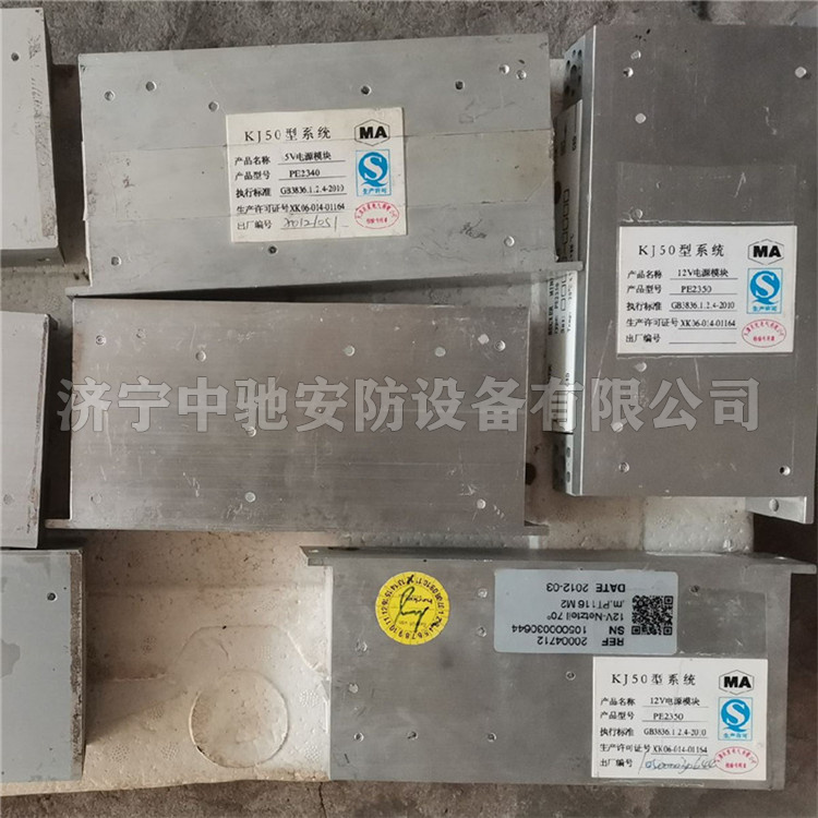 PE2350/12V電源模塊|天津貝克電氣