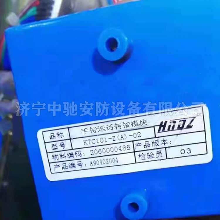 CS模塊KTC101-Z-02通訊沿線(xiàn)檢測(cè)|天津華寧電子有限公司