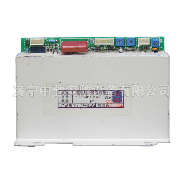 KJS101-03音頻耦合轉(zhuǎn)接模塊1|天津華寧電子有限公司