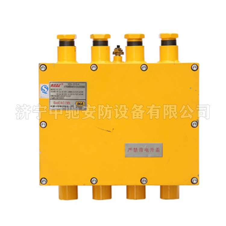 KDG-127/3-4-CON礦用隔爆兼本質(zhì)安全型遠程控制箱|天津華寧電子有限公司