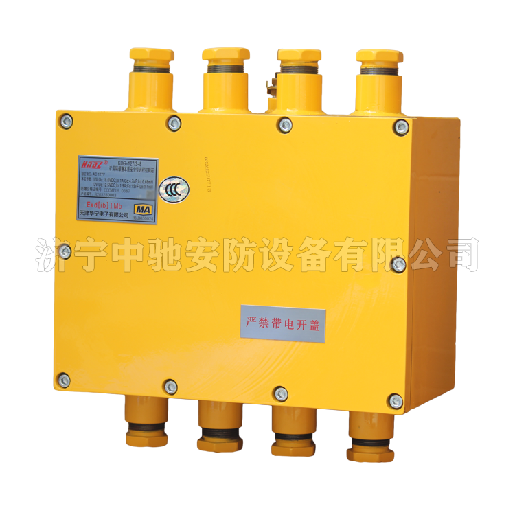 KDG-127/3-8礦用隔爆兼本質(zhì)安全型遠程控制箱|天津華寧電子有限公司