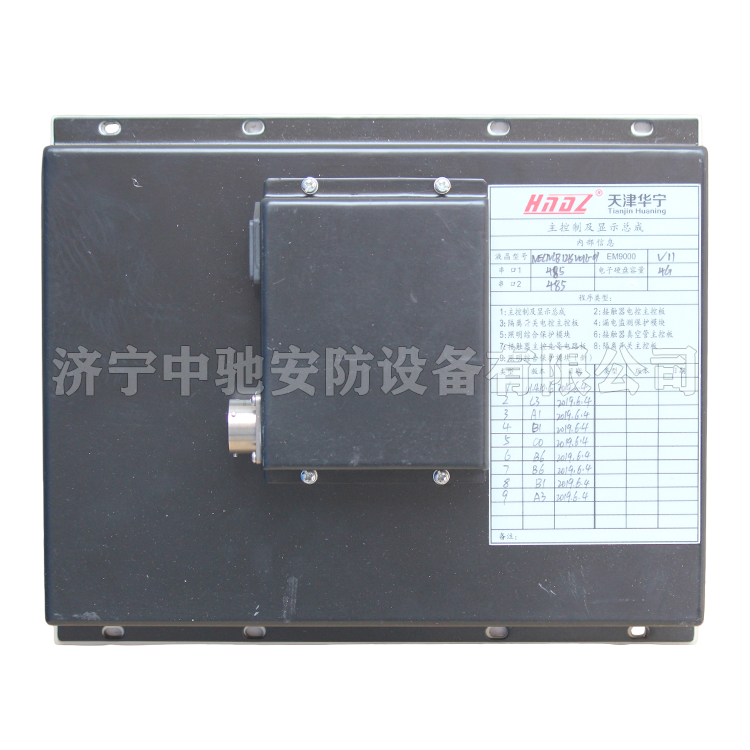 QJZ-1140-ZK主控制及顯示總成|天津華寧電子有限公司