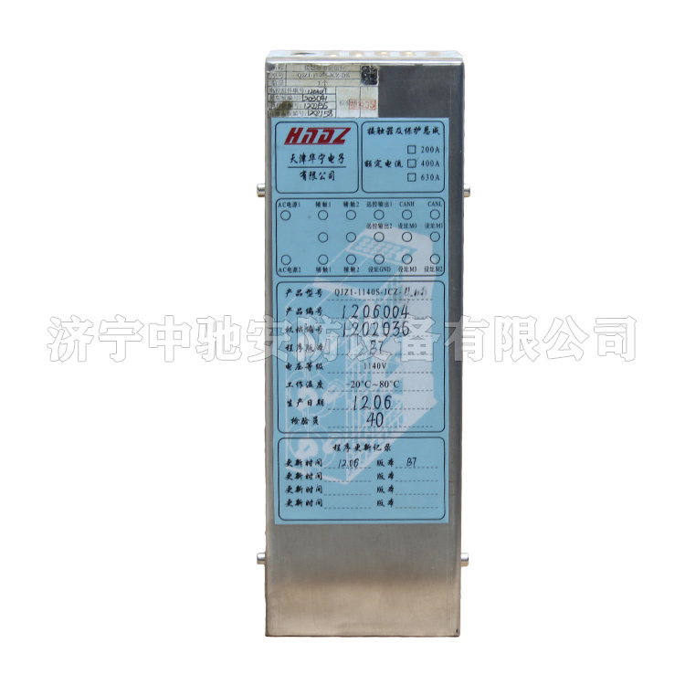QJZ-3300/1140-JCZ.03接觸器電動換向組件|天津華寧電子有限公司