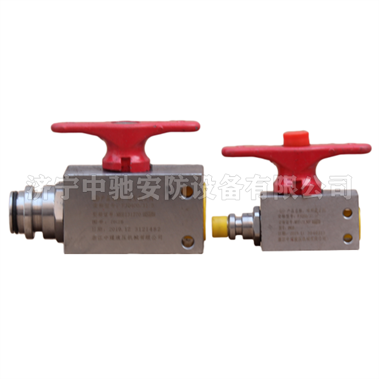 FJQ80/31.5球形截止閥|四川航天電液控制有限公司