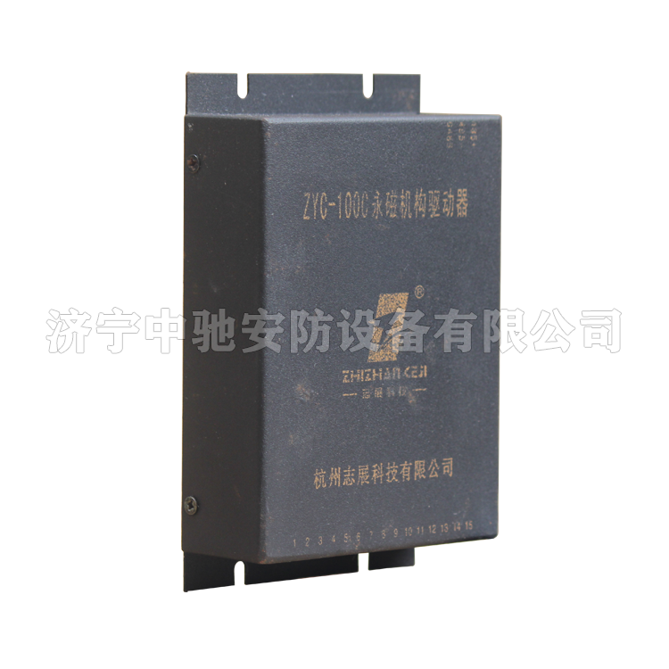 ZDYZ16-Q(A)礦用本安型電磁閥驅(qū)動器|久益環(huán)球(青島)電氣有限公司