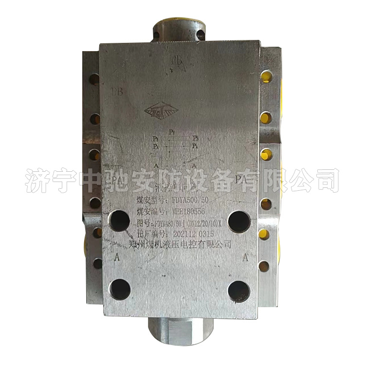 FDH630/20回液斷路閥|四川航天電液控制有限公司