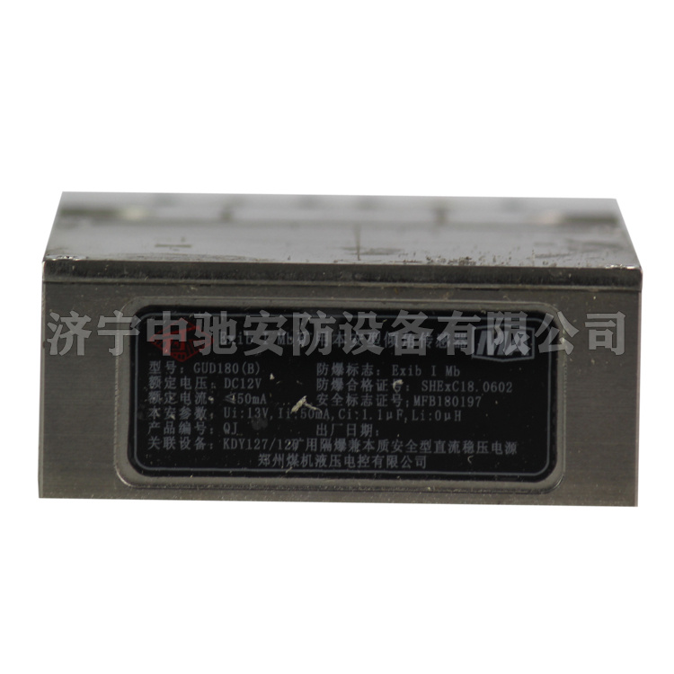 XDYZ(A)煤礦用液壓支架電液控制系統(tǒng)|四川航天電液控制有限公司