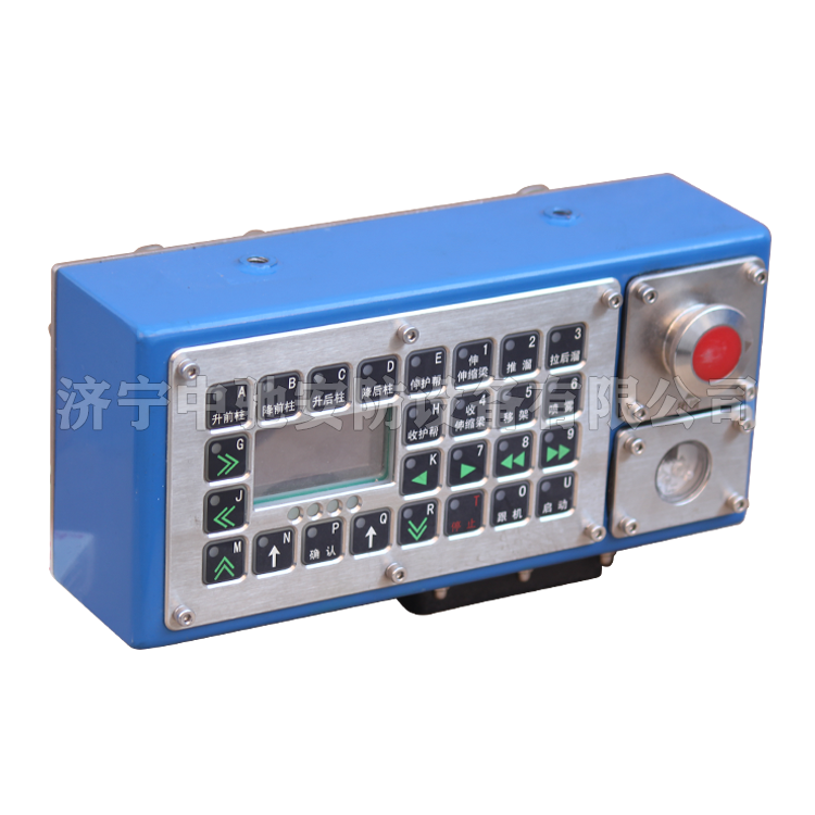 ZDYZ16-Q電磁閥驅(qū)動器|中煤北京煤礦機械有限責(zé)任公司