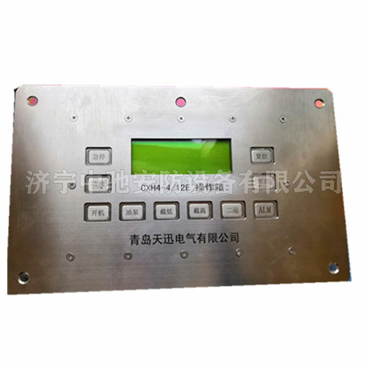 JFZ-22FX分相操作箱|北京四方繼保自動化股份有限公司