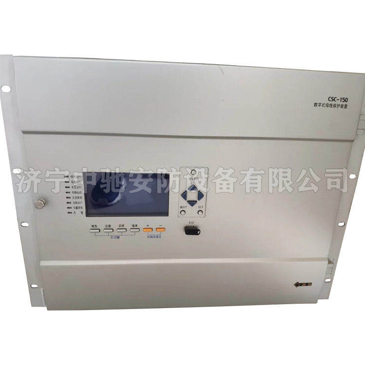 WMZ-41B微機(jī)母線保護(hù)裝置|國電南京自動化股份有限公司