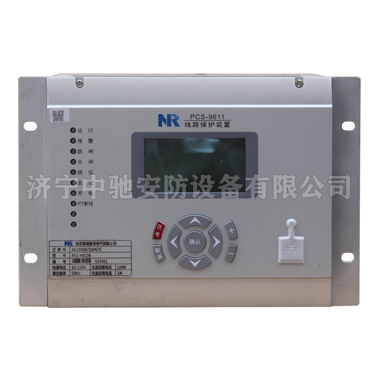 DMP-3211線路保護(hù)測控裝置|南京磐能電力科技股份有限公司