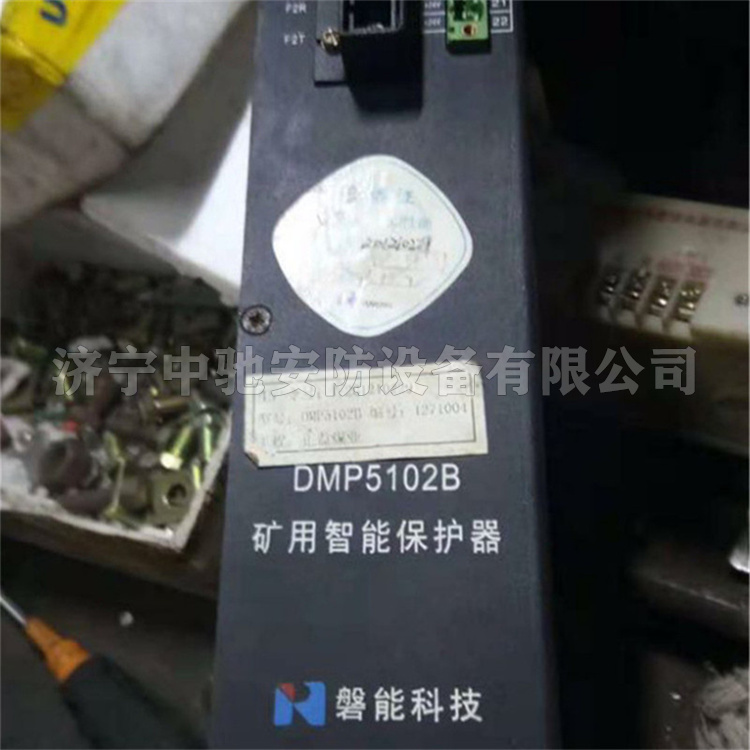 DMP-3371電動機保護(hù)測控裝置|南京磐能電力科技股份有限公司