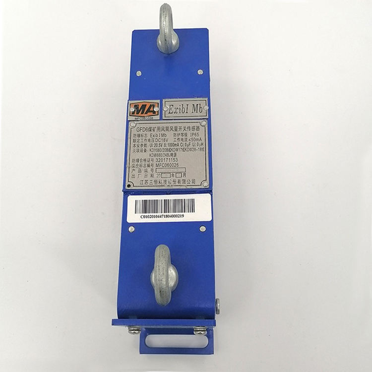 GFD15型風(fēng)速傳感器|上海永晉自動(dòng)化儀表有限公司