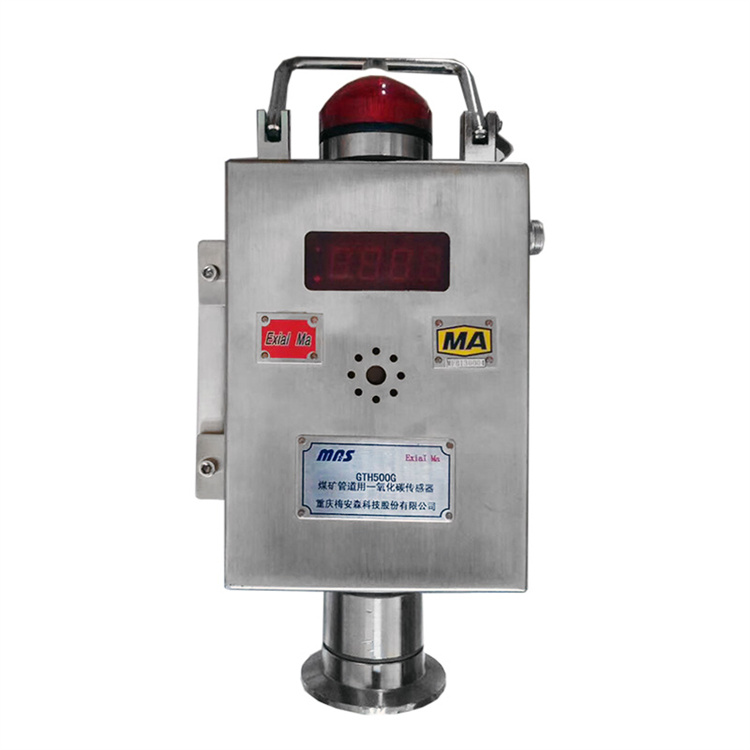 GTH500煤礦用一氧化碳傳感器|沈陽添瀛通用設備有限公司