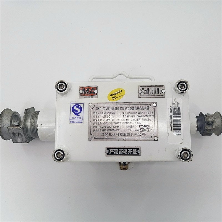 GKD127V礦用饋電狀態(tài)傳感器|沈陽智慧云新元測控技術有限公司