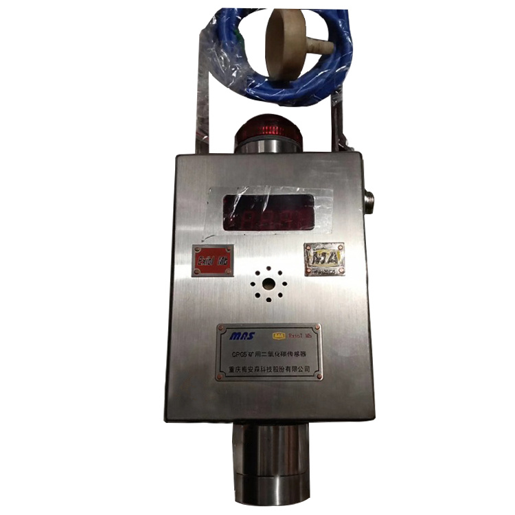 GRG5礦用二氧化碳傳感器|四川省川煤科技有限公司