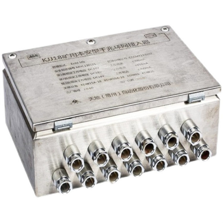 KJF82A.1礦用本安型無(wú)線收發(fā)器|北京天一眾合科技股份有限公司