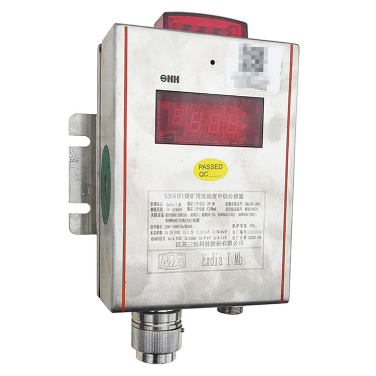 GJC4/100礦用高低濃度甲烷傳感器|西安西科測控設(shè)備有限責任公司