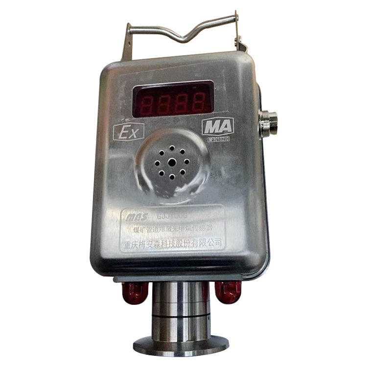 GJJ100煤礦用激光甲烷傳感器|西安西科測控設(shè)備有限責任公司