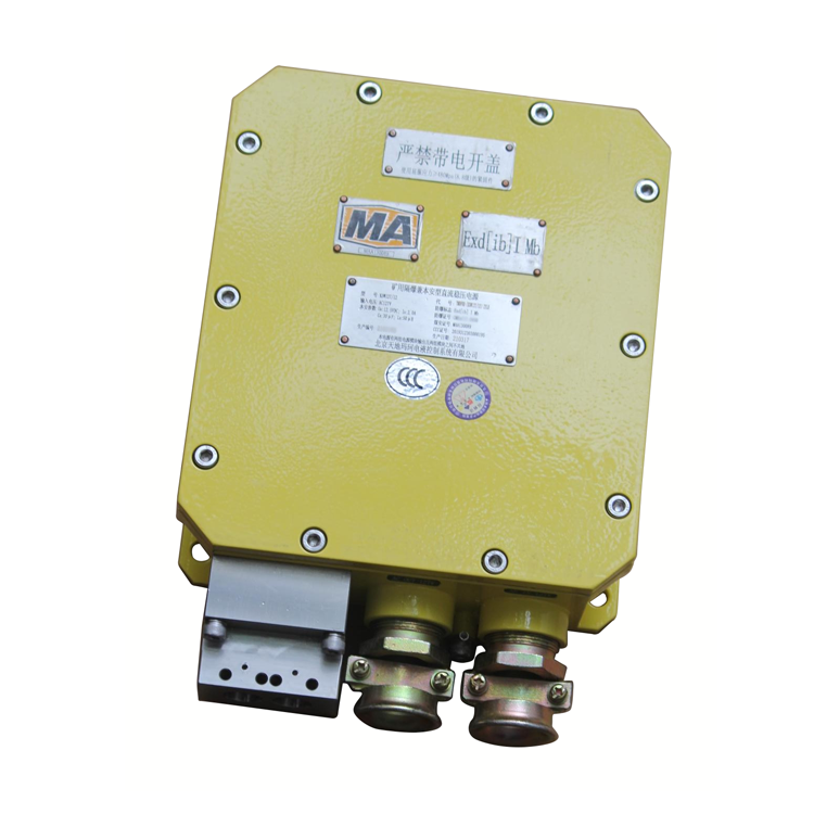 KHU15礦用本安型液位開關(guān)|北京天地瑪珂電液控制系統(tǒng)有限公司