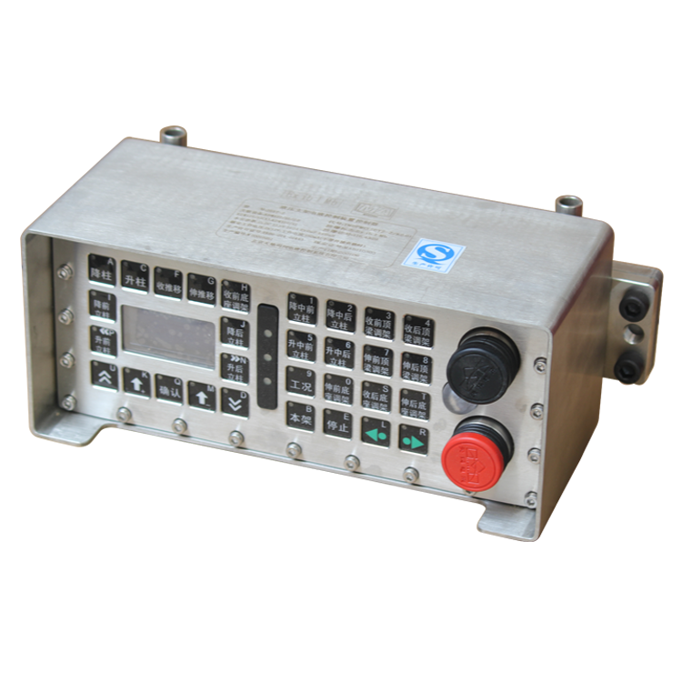 ZZK-127煤礦用綜采工作面自動控制裝置|北京天地瑪珂電液控制系統(tǒng)有限公司