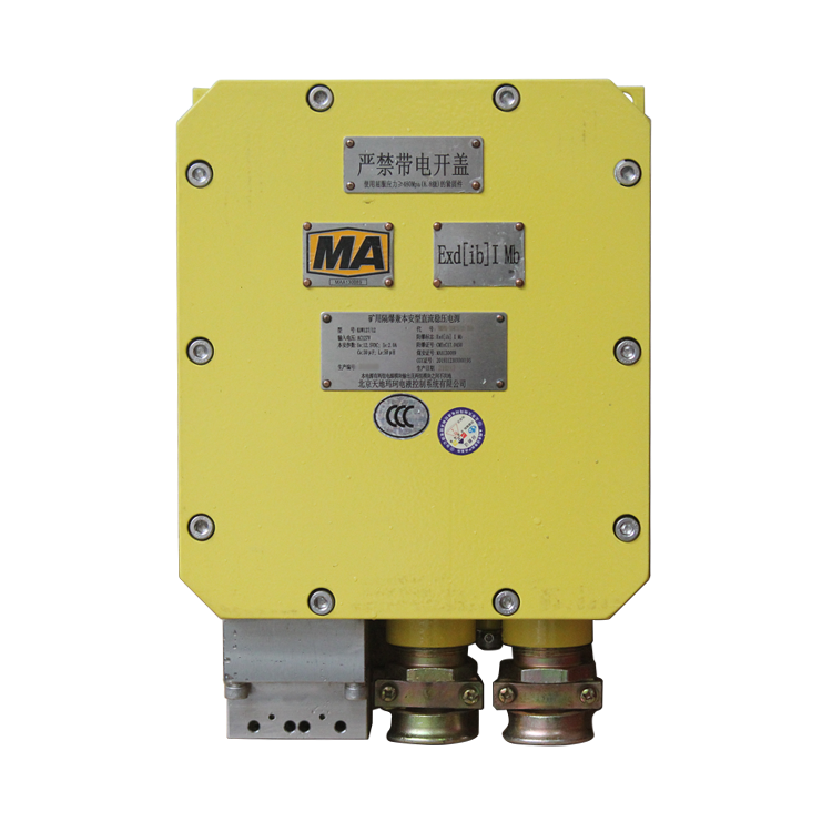 KDQ12礦用本安型電磁閥驅(qū)動器|北京天地瑪珂電液控制系統(tǒng)有限公司