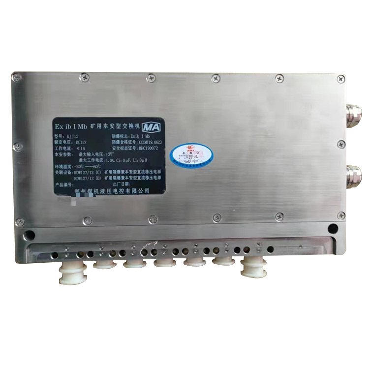 KJU12礦用本安型信息擴(kuò)展器|鄭州煤機(jī)液壓電控有限公司