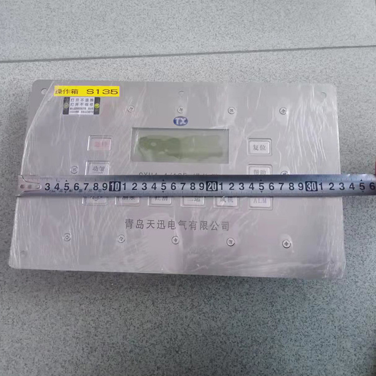 CXH5-12礦用本安型操作箱|久益環(huán)球(青島)電氣有限公司