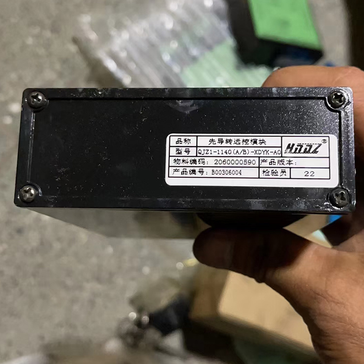 XDYZ(A)煤礦用液壓支架電液控制系統(tǒng)|四川航天電液控制有限公司