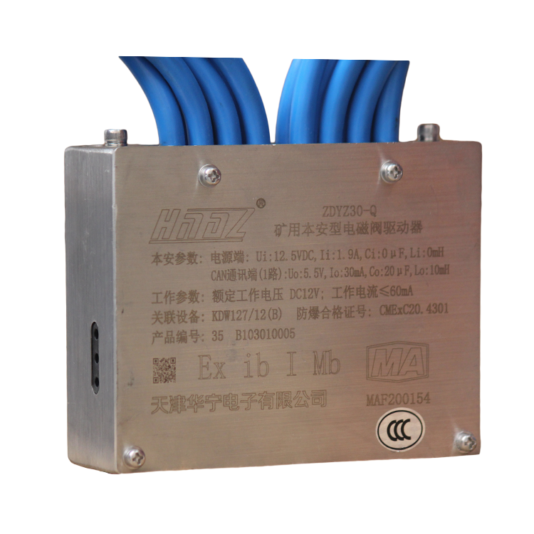 mcv／8／.電磁閥驅(qū)動(dòng)器|marco德國瑪珂系統(tǒng)分析與開發(fā)有限公司