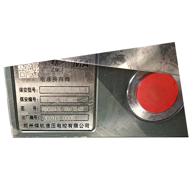 pm3／val／poc／at(12-20)*液控單向閥|marco德國瑪珂系統(tǒng)分析與開發(fā)有限公司