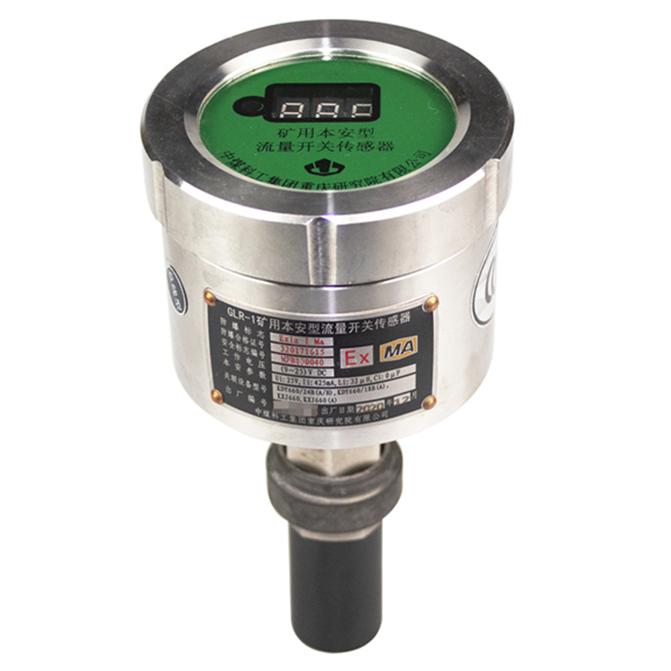 sns／fts／a30流量傳感器|marco德國(guó)瑪珂系統(tǒng)分析與開發(fā)有限公司